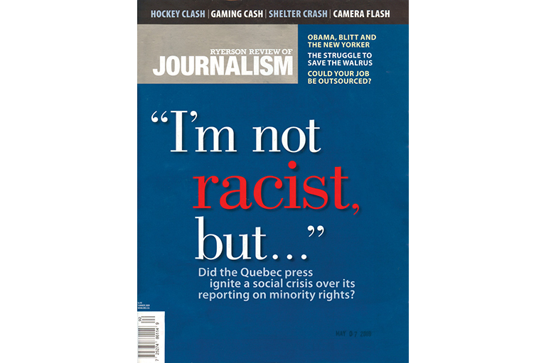 This image shows the cover of an English magazine.